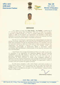 Message (Ama Prayas)-1
